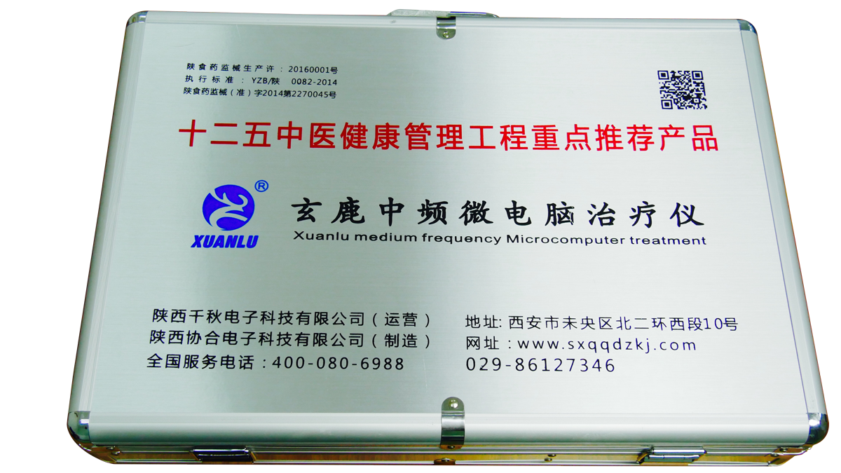 肩頸疼痛，千萬(wàn)不要忍，不然麻煩就大了